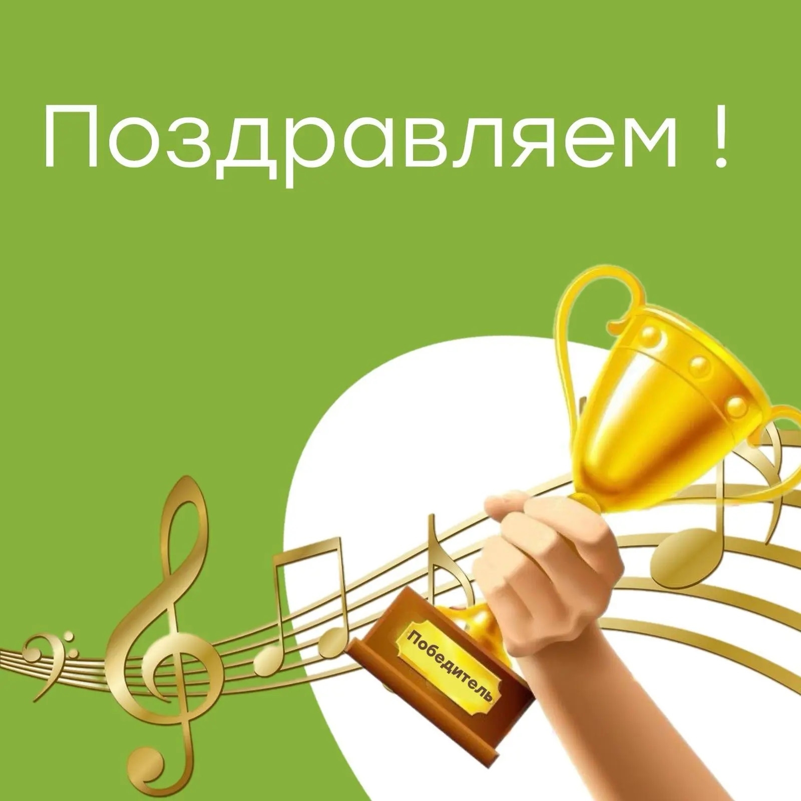 Струнное отделение МЭЦ — яркие победы на конкурсе!