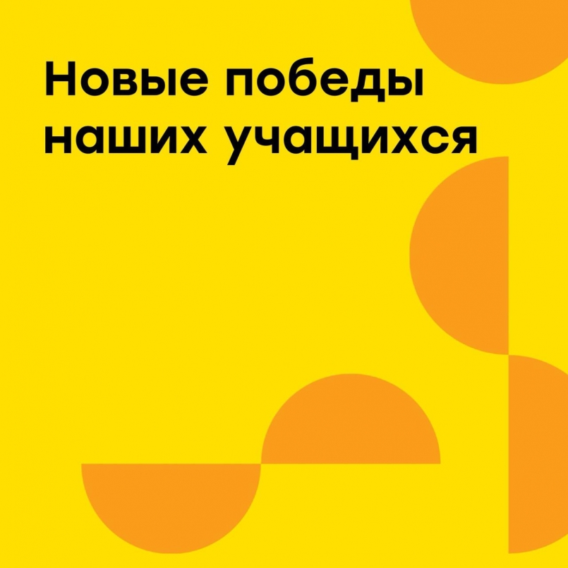 Воспитанница МЭЦ - лауреат Международного конкурса в Москве